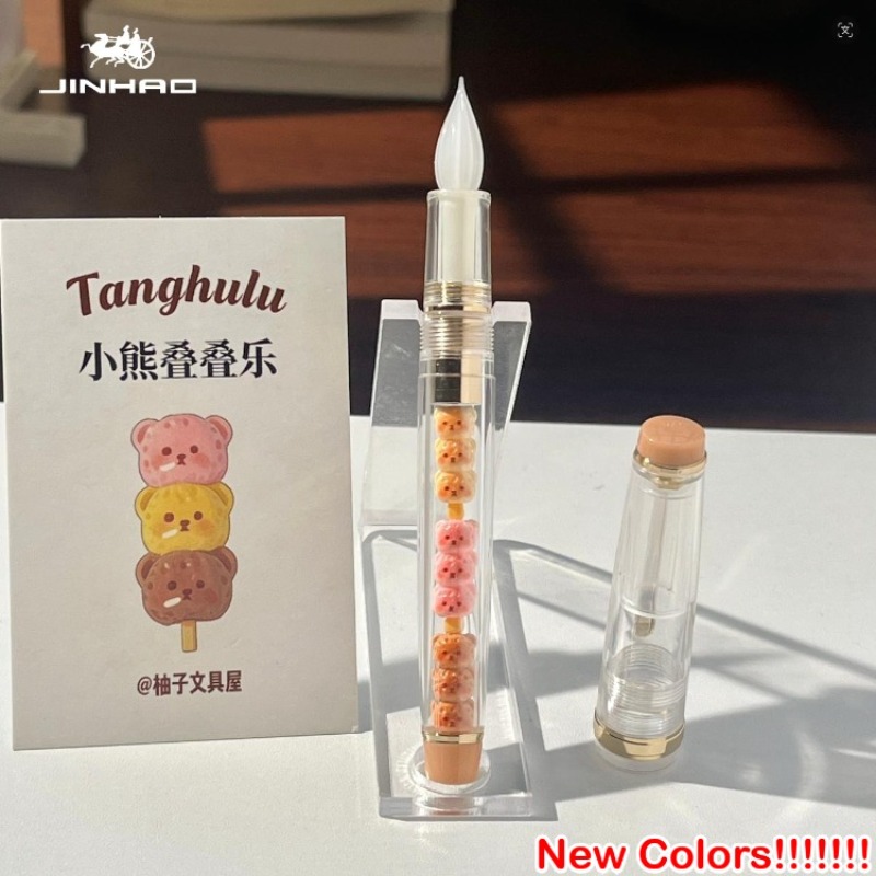 Stationery Warehouse - JINHAO 82 Handcrafted Glass Dip Pen