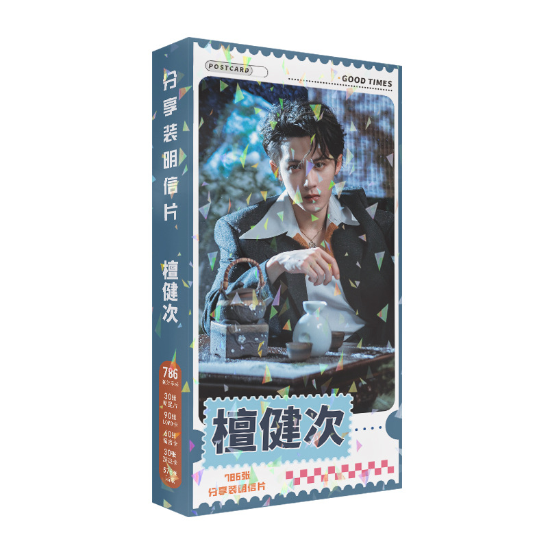 786 Pcs/Set Lost You Forever C - Tan Stationery & Office Supply review and price