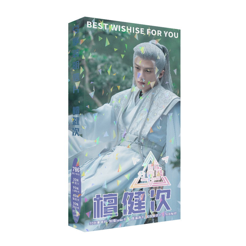 786 Pcs/Set Lost You Forever C - Tan Stationery & Office Supply review and price